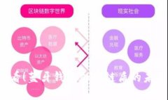 2025必看！蓝牙钱包加密链
