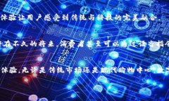   2025必看：在苏州用数字