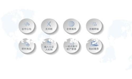 

jiaoti2025年必看：温州数字钱包立即使用指南/jiaoti

关键词：

温州, 数字钱包, 电子支付, 购物/guanjianci

引言：温州数字钱包的崛起
随着科技的不断进步，数字钱包作为一种新型的支付工具，逐渐渗透到我们的日常生活中。而在中国，这一趋势在温州这一充满活力的城市中尤为明显。温州的商家与消费者正在迅速适应这一变化，因此掌握温州数字钱包的使用方式，对于提高生活质量、享受便捷支付服务至关重要。

温州数字钱包的概述
数字钱包，顾名思义，是一种通过电子手段进行支付的工具。用户可以将银行卡、信用卡等多种支付方式绑定在一个平台上，从而实现便利的交易。无论是在商店购物、餐馆就餐，还是进行在线支付，温州的数字钱包已经成为许多人生活中不可或缺的一部分。

温州数字钱包的主要功能
温州的数字钱包具备多项功能，极大地便利了我们的生活。首先，它支持多种支付方式，包括银行卡、信用卡、以及支付宝和微信支付等。然而，这些并不是它的唯一功能。用户还可以通过数字钱包管理个人财务，查看消费记录，甚至进行理财投资。

温州哪些地方可以使用数字钱包
当然，数字钱包的普及离不开商家的支持。那么在温州，哪些地方可以使用数字钱包呢？具体来说，数字钱包在以下几类场所得到了广泛应用：

h41. 购物商场/h4
温州的各大购物商场，如南塘街、天虹百货等，都已全面支持数字钱包支付。消费者可以在这里尽情选购无论是服装、家居用品，还是电子产品，使用数字钱包支付既快捷又方便。此外，许多商场为了吸引消费者，推出了使用数字钱包支付的折扣活动，进一步推动了它的使用。

h42. 餐饮店/h4
在温州，市民就餐时也越来越偏爱使用数字钱包。无论是街边的小吃摊，还是高档餐厅，许多商家都已经实现了数字支付。消费者在享受美食的同时，通过数字钱包支付，不仅节省了找零的麻烦，还能享受更快的结账体验。

h43. 在线购物平台/h4
除了线下支付，温州的消费者在在线购物时也普遍使用数字钱包。在许多大型电商平台，如京东、淘宝等，数字钱包支付已经成为主流支付方式。这种支付方式的便捷性，使得即使在家中，消费者也能轻松购物，无需担心支付不便的问题。

h44. 交通出行/h4
在温州的公共交通中，数字钱包的使用也逐渐普及。乘坐公交车、地铁时，只需出示二维码，便可轻松完成支付。这一进步不仅提高了乘车的效率，也大大提升了出行的便捷度。此外，一些网约车平台如滴滴出行，也接受数字钱包支付，为用户提供更多选择。

使用数字钱包的优势
使用温州数字钱包的优势不言而喻。首先，方便快捷，无需携带现金或找零，随时随地都可以完成支付。其次，安全性高。数字钱包通常采用先进的加密技术，保护用户的隐私与交易安全。因此，消费者在进行交易时更加安心。此外，数字钱包提供消费记录及统计功能，让用户掌握自己的消费情况。

结论：温州数字钱包的未来发展
总的来说，温州的数字钱包正以其便捷、安全的特性，逐步融入市民的日常生活中。随着越来越多的商家入驻数字钱包支付平台，以及相关技术的不断进步，未来的温州将可能出现更多基于数字钱包的创新服务。相信不久的将来，数字钱包将为温州人民带来更加丰富多彩的生活体验。

因此，无论你是温州的居民，还是计划来温州旅游的游客，都不妨提前了解并尝试一下数字钱包这个新型的支付方式。无论是在购物、就餐还是出行，它都能让你的生活更加便利、高效！

总之，温州数字钱包的普及，不仅是科技进步的体现，更是生活方式变革的趋势。在这个高速发展的时代，紧跟时代步伐，掌握数字钱包，就能够在温州享受更加便捷与高效生活。