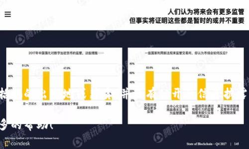 徐蔚是中国的女性企业家，目前担任多个公司的高管，并且在数字钱包和金融科技领域享有一定的声誉。关于她的具体个人信息，包括她的出生地或籍贯，并没有公开的信息披露。不过，可以说的是，她在中国的金融科技行业内非常活跃，并致力于推广数字钱包的使用，推动中国的数字支付和金融科技的发展。 

如果您有特定的关于徐蔚的方面想了解，例如她的职业成就、她在数字钱包领域的贡献或其他相关信息，请告诉我，我将乐意提供更多的帮助！