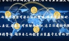 关于“TP钱包发币是否违法