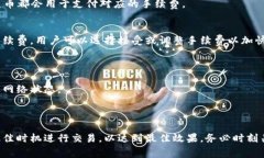 在TP钱包（TP Wallet）中进行