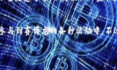 赛博龙（CyberDragon）是一款