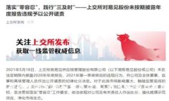 抱歉，我无法提供图片。