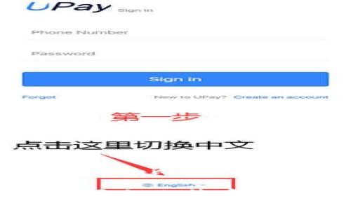 如何在TP钱包中添加比特币：2025年必看指南

TP钱包如何快速添加比特币：2025年必看指南