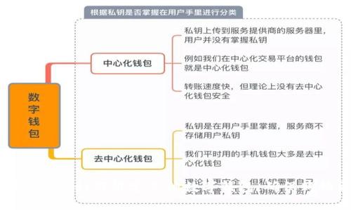 立即了解：京东如何绑定其他数字钱包，确保购物更方便！