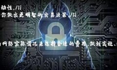 在TP钱包（TP Wallet）进行转