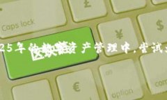titlet如何在TP钱包中设置狗