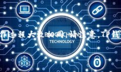 要在平板电脑上下载TP钱包