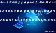 TP钱包，即Trust Wallet，是一