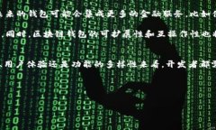 区块链钱包开发平台是指