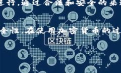 下载老版TP钱包APP的步骤通