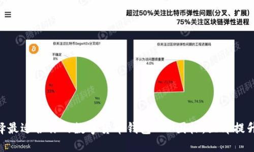 2025必看：选择最适合你的数字货币钱包APP图标，立即提升你的投资体验
