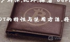 TP钱包转USDT靠谱吗？2025必