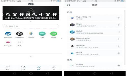 要将TP钱包中的币转移到抹茶（Matc）交易所，您需要遵循以下步骤。请确保在操作过程中仔细核对每一步，以免出现错误。

### 步骤一：准备工作

#### 1. 注册并登录抹茶
首先，您需要一个抹茶交易所的账户。如果您还没有账户，请访问抹茶官网并进行注册。注册完成后，登录您的账户。

#### 2. 获取抹茶的充值地址
登录您的抹茶账户后，找到“资产”或“钱包”选项。在这里，您可以找到您需要充值的币种，例如USDT、ETH或BTC等。点击“充入”或“充值”按钮，并复制该币种的充值地址。

### 步骤二：在TP钱包中发起转账

#### 1. 打开TP钱包
在您的设备上打开TP钱包应用，并确保您已经登录到您的钱包账户。

#### 2. 选择转账的币种
在TP钱包的主界面，找到您想要转账的币种，并点击进入。

#### 3. 点击发送
在币种页面，您会看到