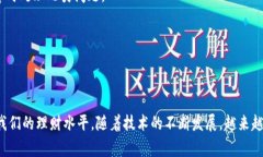 tiaoti如何立即激活数字钱