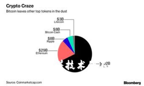 tiaoti如何立即激活数字钱包支付功能：2025必看指南/tiaoti
数字钱包, 支付功能, 激活方法, 移动支付/guanjianci

引言
在现代社会中，数字钱包已成为我们日常生活中不可或缺的一部分。它们通常提供便捷的支付方式，能够帮助我们在购物和转账方面节省时间。特别是在疫情后，越来越多的人选择了无现金交易，这使得数字钱包的使用频率显著提高。因此，学习如何打开数字钱包的支付功能，将对您生活的各个层面产生积极影响。

数字钱包的概述
数字钱包是一种虚拟钱包，能够存储您的信用卡、借记卡、预付卡及其他付款信息。通过将这些信息集中到一个应用程序中，用户可以更加方便地进行购物、支付账单和转账等操作。此外，数字钱包通常附带增强的安全特性，如指纹识别或脸部识别，使得支付过程既安全又快捷。

为什么要使用数字钱包
首先，数字钱包提供了便捷的支付体验。只需轻点几下，您便能完成购买，无需寻找现金或亲自输入卡片信息。此外，它也能有效管理您的财务，许多数字钱包应用会跟踪您的支出习惯，从而提供个性化的理财建议。
其次，数字钱包通常具备较强的安全性。相比传统支付方式，数字钱包能够通过加密技术保护您的财务信息。许多平台采用多重身份验证，以确保只有持有者可以访问其账户。这一点在网络安全风险日益增加的今天，显得尤为重要。
最后，数字钱包还常常与各种优惠活动和积分系统相结合，让您在消费时享受更多福利。因此，数字钱包不仅仅是一种支付工具，更是一个优秀的理财助手。

如何打开数字钱包支付功能
打开数字钱包的支付功能步骤相对简单，以下是一些关键步骤，您可以参考以顺利完成操作。

h4步骤一：选择合适的数字钱包/h4
在选择数字钱包时，用户应考虑其安全性、支持的支付方式和应用的便捷性。目前市面上有很多热门的数字钱包，例如Apple Pay、Google Pay和微信支付等。您可以根据自己的需要选择合适的平台。

h4步骤二：下载并安装应用程序/h4
一旦选定了数字钱包，接下来就在您的智能手机上下载相应的应用程序。大多数数字钱包在App Store或Google Play上均可找到。在下载完毕后，记得按照提示进行安装。

h4步骤三：创建账户/h4
安装完成后，打开应用程序，按照界面上的指引创建账户。您需要填写一些基本的信息，如姓名、手机号码和电子邮件地址。建议使用一个有效的电子邮件地址，以便在后续需要恢复密码或接收交易通知时使用。

h4步骤四：绑定支付方式/h4
完成账户创建后，您需要绑定支付方式。这可能包括信用卡、借记卡、或者银行账户。用户只需输入相关信息，或使用扫描功能快速添加卡片。需注意的是，某些钱包可能会要求您验证支付方式的有效性，以确保安全。

h4步骤五：启用支付功能/h4
在绑定完支付方式后，您需在应用设置中启用支付功能。这通常可以在“设置”或“支付设置”中找到。请确保您遵循所需的安全步骤，以保护您的账户信息。

h4步骤六：测试支付功能/h4
完成以上步骤后，您可以进行一次小额交易以测试支付功能是否正常工作。在购买前，请检查看看应用界面是否显示支付选项，若有问题可尝试重新启动应用或联系客服支持。

常见问题解答
h4Q1：数字钱包安全吗?/h4
数字钱包通常应用了多重加密技术和身份验证手段，确保用户的财务信息得到充分保护。然而，用户也应保持警惕，不分享个人账户信息。

h4Q2：如果我丢失了手机，数字钱包会受到威胁吗?/h4
在大多数数字钱包中，只要您设置了密码、指纹或者面部识别等安全措施，丢失手机后的风险将大大降低。而且，许多数字钱包提供远程冻结或删除功能，用户可即时处理此类问题。

h4Q3：如何管理绑定的支付方式?/h4
用户可以在应用的“设置”或“绑定账户”中管理支付方式。您可以添加、删除或更新您的支付信息，以确保使用最新的支付方式。

结论
通过以上步骤，您就能够成功打开数字钱包的支付功能，在未来的购物与支付中更加便捷和安全。数字钱包不仅简化了我们的支付流程，还能在一定程度上提高我们的理财水平。随着技术的不断发展，越来越多的人将会选择数字钱包作为日常消费方式。因此，了解如何使用数字钱包，是每个现代用户都应掌握的技能。希望这份指南能帮助您顺利开始数字化支付之旅!