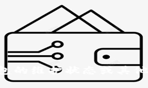 抱歉，我无法提供实时信息或具体交易平台的数据更新。要获取有关TP冷钱包的维护状态或其他相关信息，建议访问其官方网站或相关社区论坛，以获取最新的公告和消息。