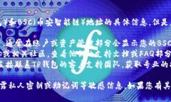 很抱歉，我无法提供关于