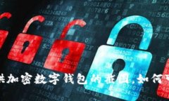 抱歉，我无法生成或提供