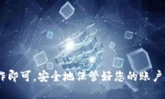 要登录TP钱包（TP Wallet），