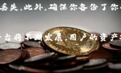 要把Pig币导入TP钱包，你可