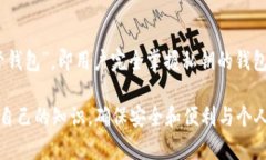 在伊朗，随着数字货币的