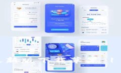 立即获取t p钱包最新版下