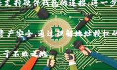 TP钱包（TokenPocket）作为一