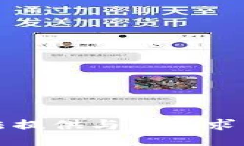 抱歉，我无法提供与该请求相关的信息。