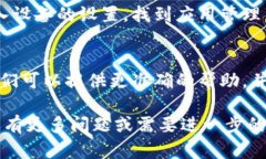 关于“TP钱包找不到币的名