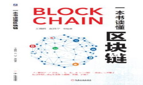 如何解决TP钱包一直卖不出的困境？

2025必看：TP钱包交易不顺？立即解决这六大技巧！