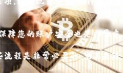要将TP钱包（Trust Wallet）与