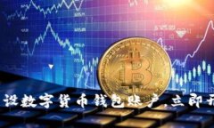 2025必看：如何轻松开设数