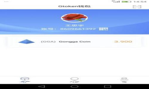 2025必看！成都数字硬钱包公司的最新动态与趋势分析