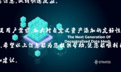 在使用TP钱包时，有些用户