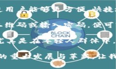 数字钱包是指一种电子支