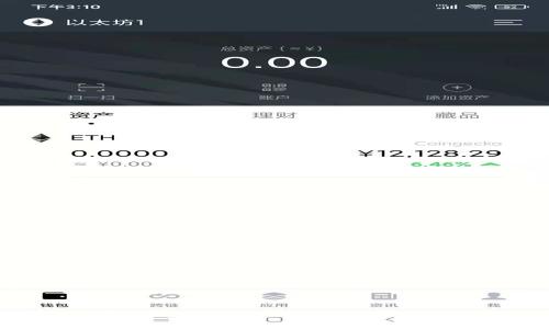 t p钱包（TP Wallet）是一款多功能的钱包应用，通常涉及加密货币和数字资产的存储与管理。然而，具体的成立时间并没有公开的信息，因此无法提供准确的答案。若您需要了解更多关于TP Wallet的具体信息，建议查看其官方网站或相关的区块链技术资料以及用户评论。