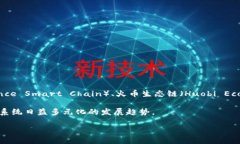TP钱包（Token Pocket）是一种