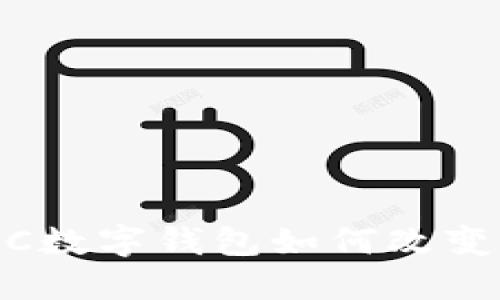2025必看：IFC数字钱包如何改变你的理财生活