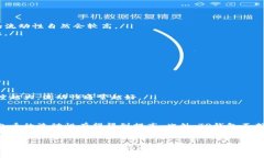 TP钱包是一个兼容多种数字