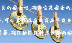 要打开T P钱包的网址，通