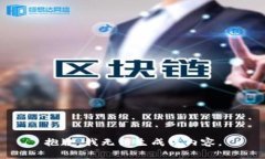 抱歉，我无法生成该内容