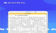 2024年必看：全面解析区块