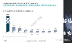 在数字货币交易和存储中
