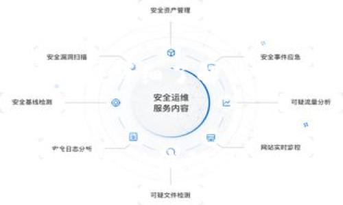 对于TP钱包质押后的地址更换问题，这里进行详细的解答和分析。

什么是TP钱包质押？
TP钱包是一个多链数字货币钱包，支持多种加密资产的存储与管理。质押（Staking）是指将一定数量的加密货币锁定在某个钱包中，以支持网络的运行和验证，并从中获得收益的一种方式。TP钱包的质押功能使用户能够在进行资产的同时，获取额外的收益，实现在持有加密资产的同时，让资产增值。

质押后的地址更换问题
当用户在TP钱包中进行质押后，通常情况下，质押资产会绑定到特定的地址上。这意味着这些资产在质押期内，并不能直接转移或换地址。大多数区块链网络为了维护网络的安全性和资产的稳定性，都会对质押资产进行绑定，因此地址的更换并不是一个常见或直接支持的功能。

何时可以改变地址？
在某些情况下，用户可以在完成质押周期后，将质押的资产解锁，并重新转入其他地址。例如，在多数PoS（权益证明）机制中，质押资产通常要经历一个锁定期，过了这个锁定期后，用户就可以选择将解锁的资产转移到新的地址。需要注意的是，这个过程可能因不同的区块链而异，因此用户需要具体问题具体分析。

质押的灵活性与风险
尽管质押资产带来了收益，但用户在选择质押时，也要充分考虑资产流动性的问题。质押可能会锁定资产一段时间，这在某些情况下可能导致持有者在市场波动时无法及时反应。因此，选择质押的时机和质押的平台，都需要用户进行细致的考量。

如何安全进行TP钱包质押？
在进行TP钱包质押时，安全性是一个重中之重。用户应该确保使用的是官方版本的钱包，并定期更新软件以防止安全隐患。此外，在质押资产之前，最好详细了解该资产的质押机制、锁定时间以及相应的收益模型，以便做出更明智的投资选择。

结论
总体来看，TP钱包质押后短期内是无法更换地址的，只有在特定条件下（如质押解锁后），用户才能转移资产到其他地址。在进行质押时，应充分考量质押的流动性、风险与收益，选择合适的时间点和平台，并确保资产的安全性。