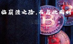 钱包加密算法设置密码是
