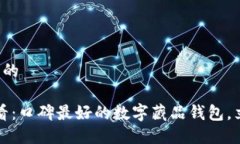 思考一个的2025必看：口碑