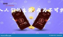 截至2023年10月，西安在推