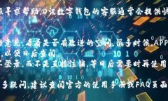 注销D讯数字钱包的步骤可